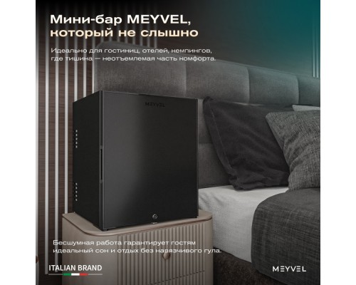 Meyvel MMA-62B