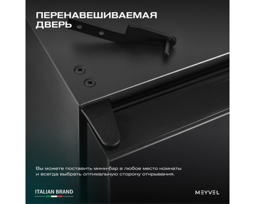 Meyvel MMA-62B