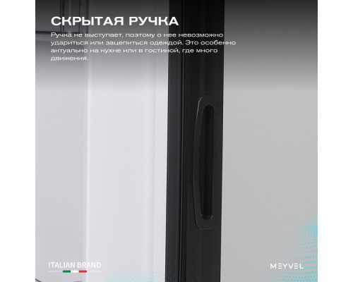 Meyvel MMA-62B