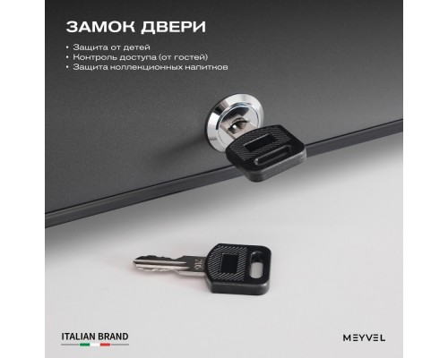 Meyvel MMA-62B