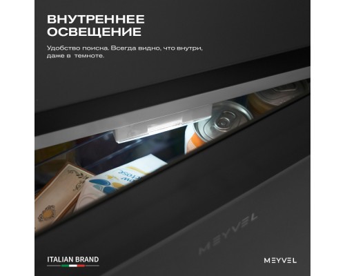 Meyvel MMA-62B