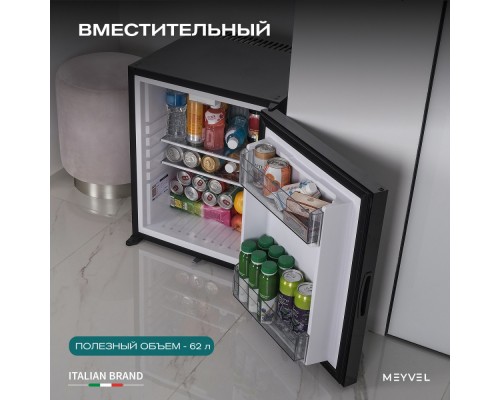 Meyvel MMA-62B