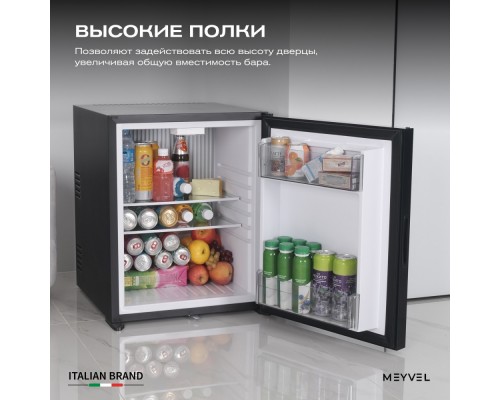 Meyvel MMA-62B