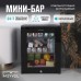 Meyvel MMT-30BG
