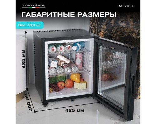 Meyvel MMT-30BG
