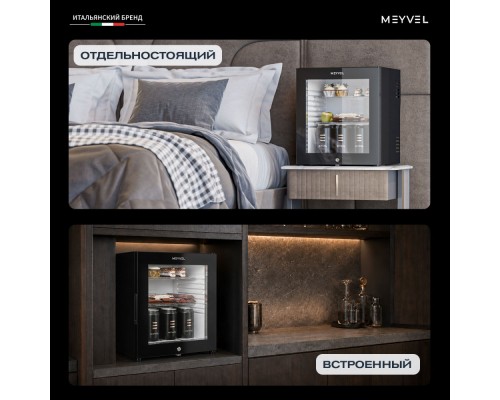 Meyvel MMT-30BG