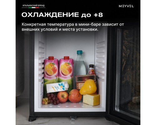 Meyvel MMT-30BG