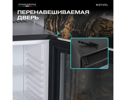 Meyvel MMT-30BG