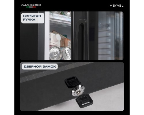 Meyvel MMT-30BG