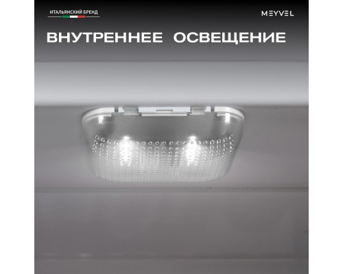 Meyvel MMT-30BG