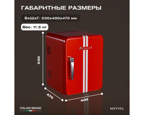 Meyvel MMT-30VR