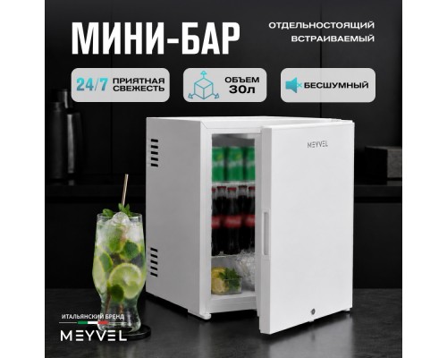 Meyvel MMT-30W