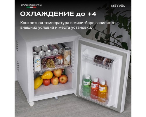 Meyvel MMT-30W