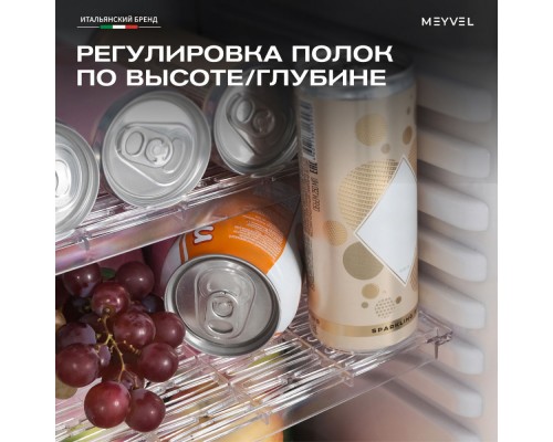 Meyvel MMT-30W