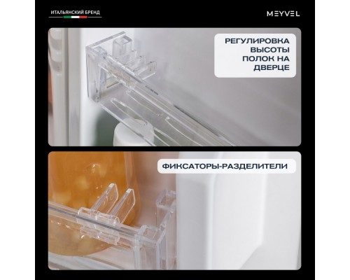 Meyvel MMT-30W