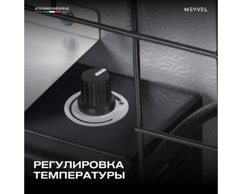 Meyvel MMT-30W