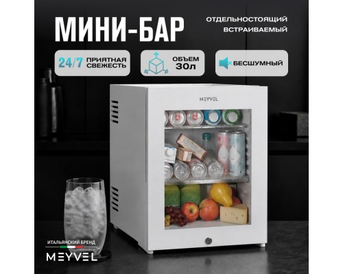 Meyvel MMT-30WG