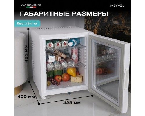 Meyvel MMT-30WG