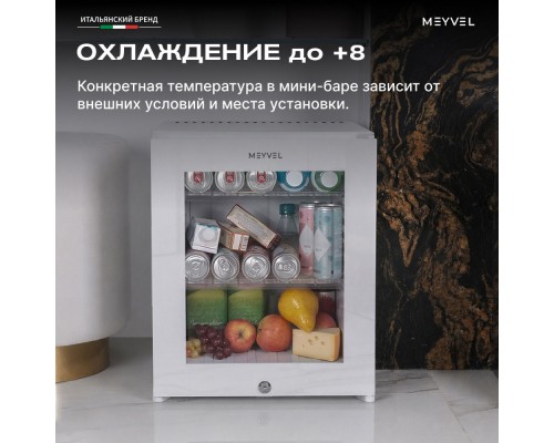 Meyvel MMT-30WG