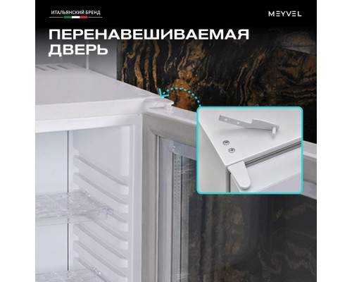 Meyvel MMT-30WG