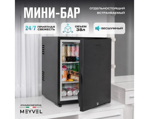 Meyvel MMT-38B