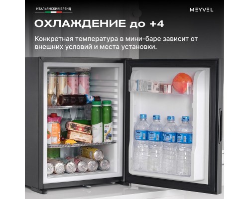 Meyvel MMT-38B