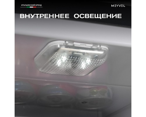Meyvel MMT-38B
