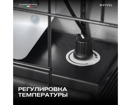 Meyvel MMT-38B