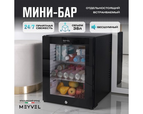 Meyvel MMT-38BG