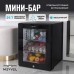 Meyvel MMT-38BG