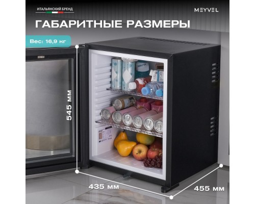 Meyvel MMT-38BG