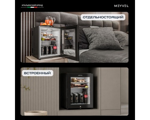 Meyvel MMT-38BG