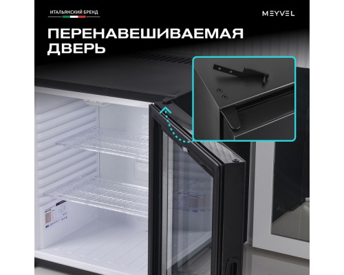 Meyvel MMT-38BG