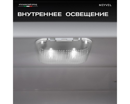 Meyvel MMT-38BG