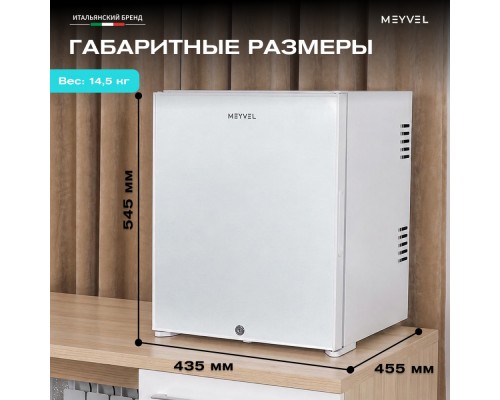 Meyvel MMT-38W