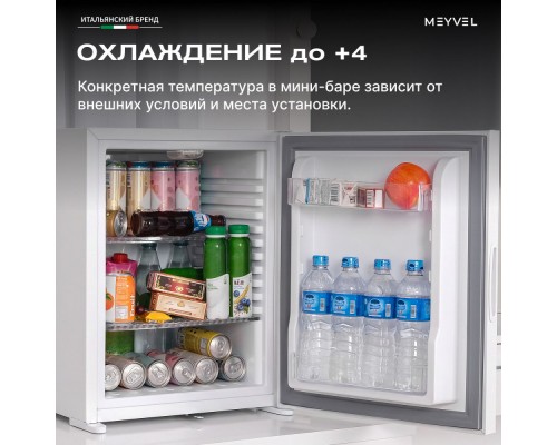 Meyvel MMT-38W