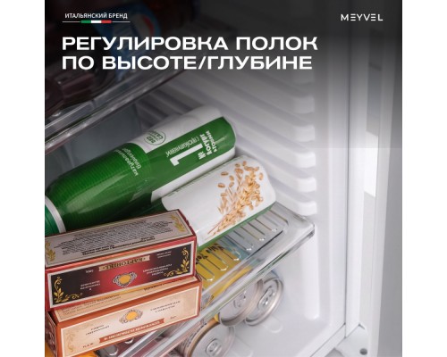 Meyvel MMT-38W