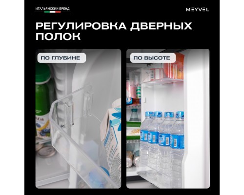 Meyvel MMT-38W