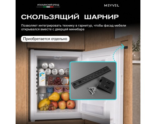 Meyvel MMT-38W
