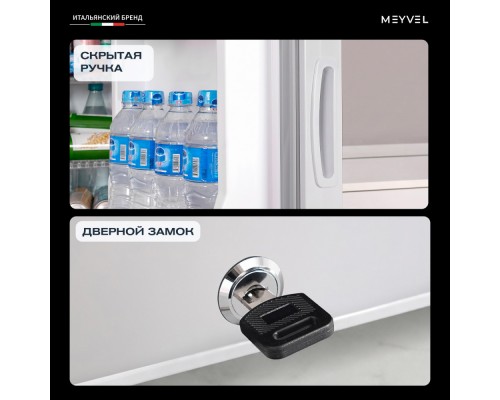 Meyvel MMT-38W