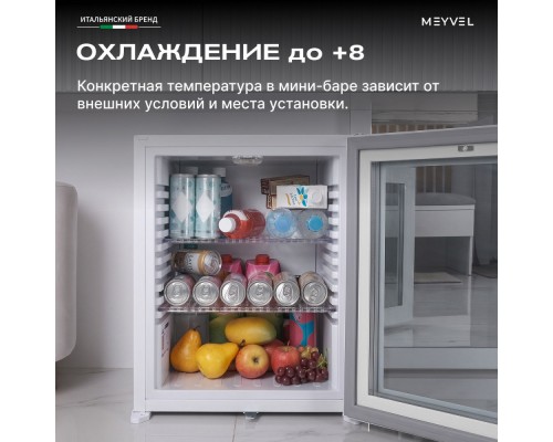 Meyvel MMT-38WG