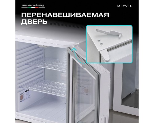Meyvel MMT-38WG