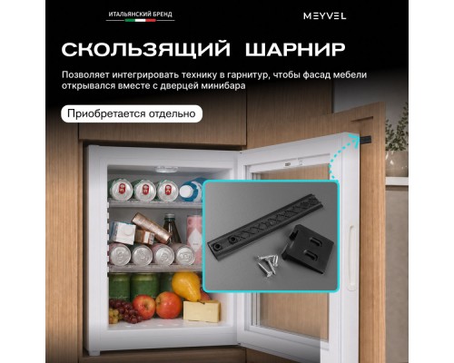 Meyvel MMT-38WG