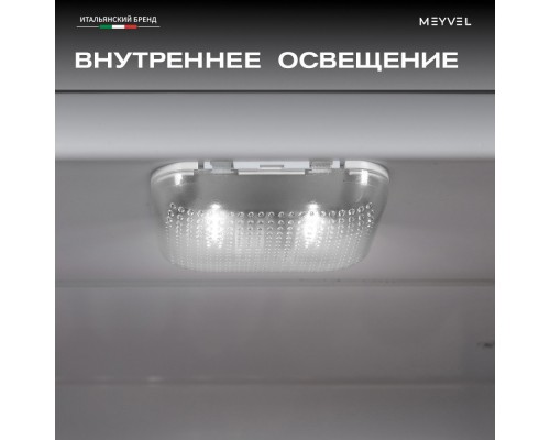 Meyvel MMT-38WG