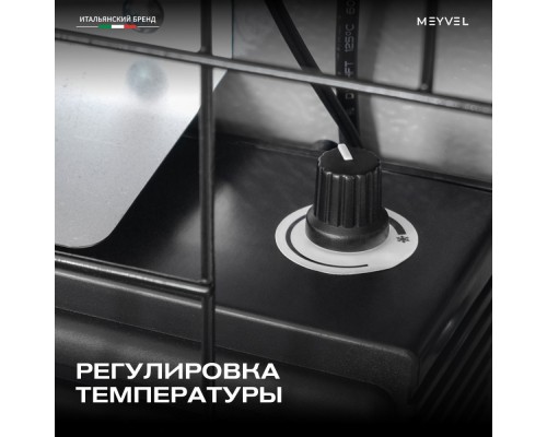 Meyvel MMT-38WG