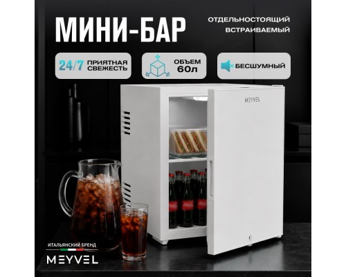 Meyvel MMT-60W