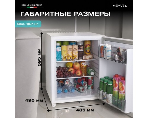 Meyvel MMT-60W