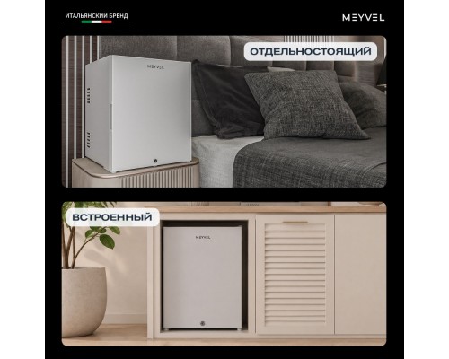 Meyvel MMT-60W