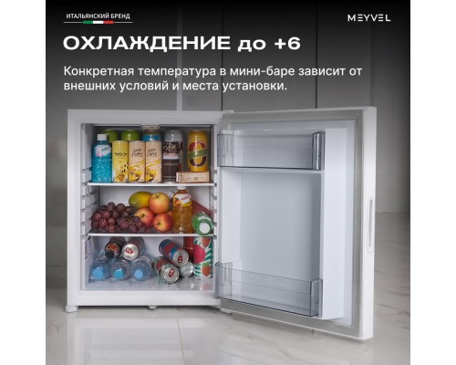 Meyvel MMT-60W