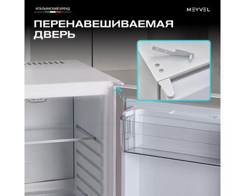 Meyvel MMT-60W
